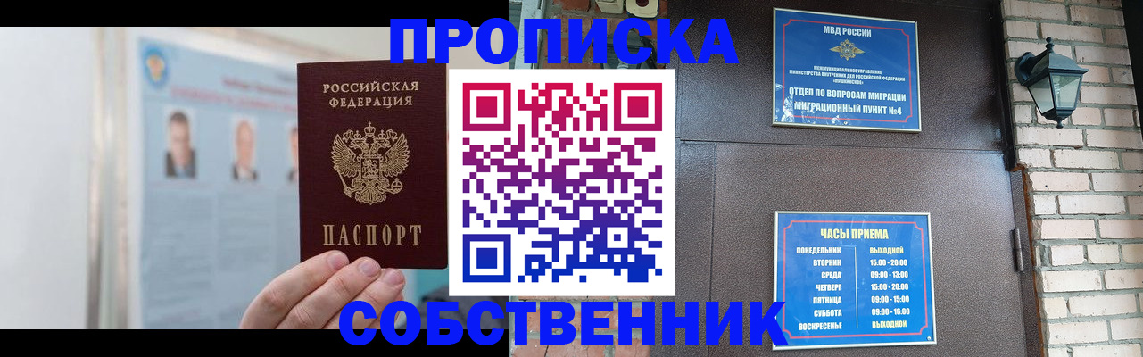 временная регистрация госуслуги в Богдановиче